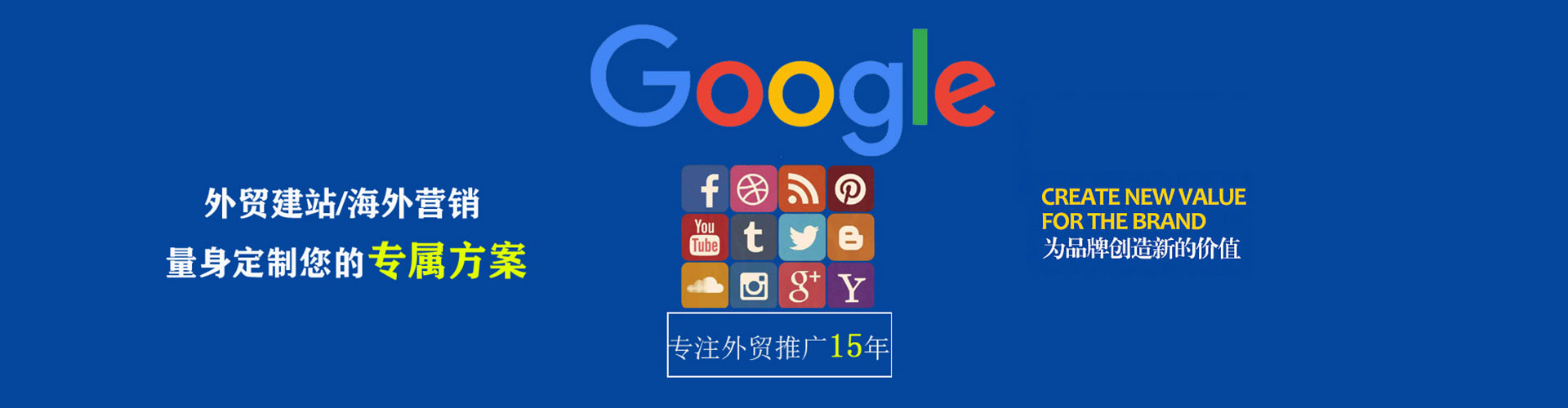 红山sem优化师