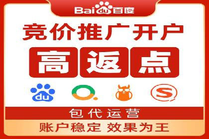 开户即享高返点：快速盈利的秘诀